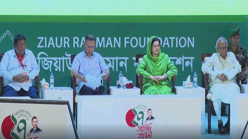 জিয়াউর রহমান ফাউন্ডেশনের প্রতিষ্ঠাবার্ষিকীর অনুষ্ঠানে প্রধানমন্ত্রী তারেক রহমান